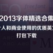 wordrobe的发音